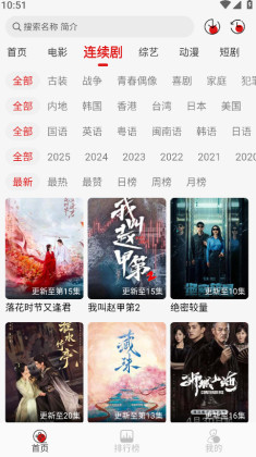 黢Ӱapp°汾ͼ2