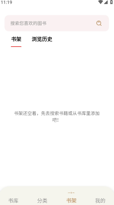 һٷ1.5.0׿ͼ2