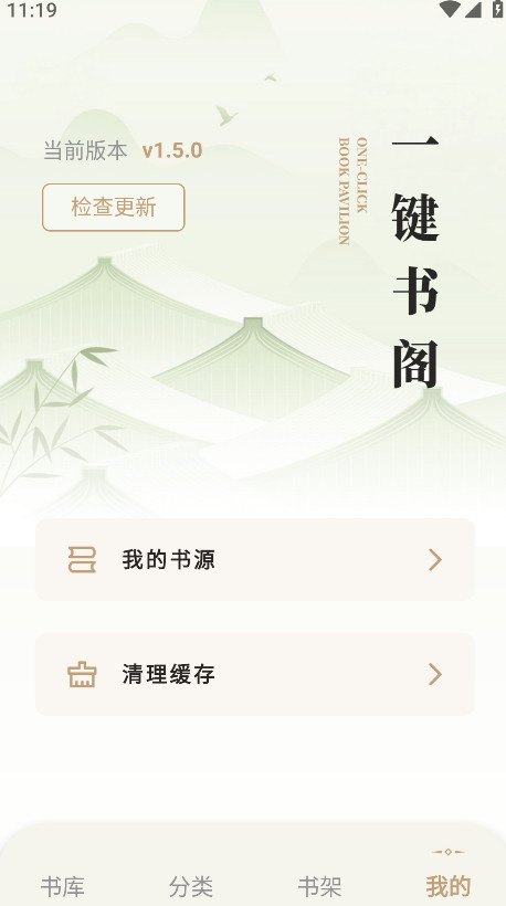һٷ1.5.0׿ͼ3