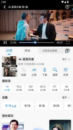 NMTVͼ2