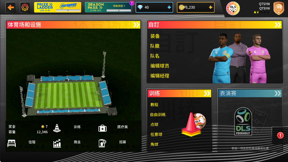 (lin)25ȸ(DLS25)12.130׿؈D2