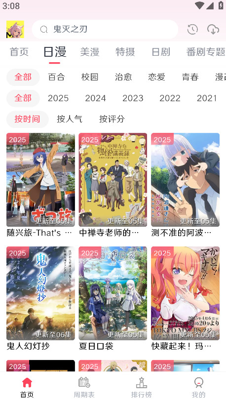 mutefunٷ3.5.0׿ͼ0