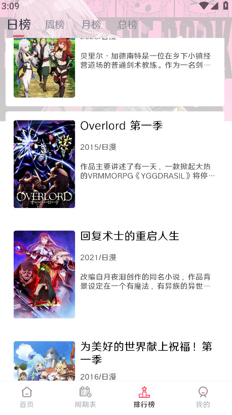 mutefunٷ3.5.0׿ͼ2