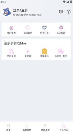 moefunѰͼ4
