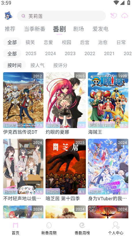 moefunѰ5.3.0׿ͼ0
