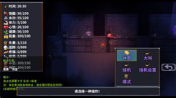 打怪升级爆装备手游截图2