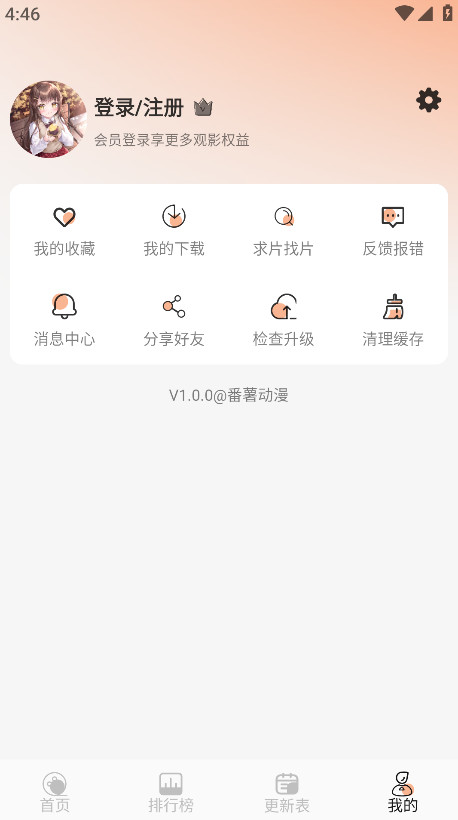 °1.0.0׿ͼ3