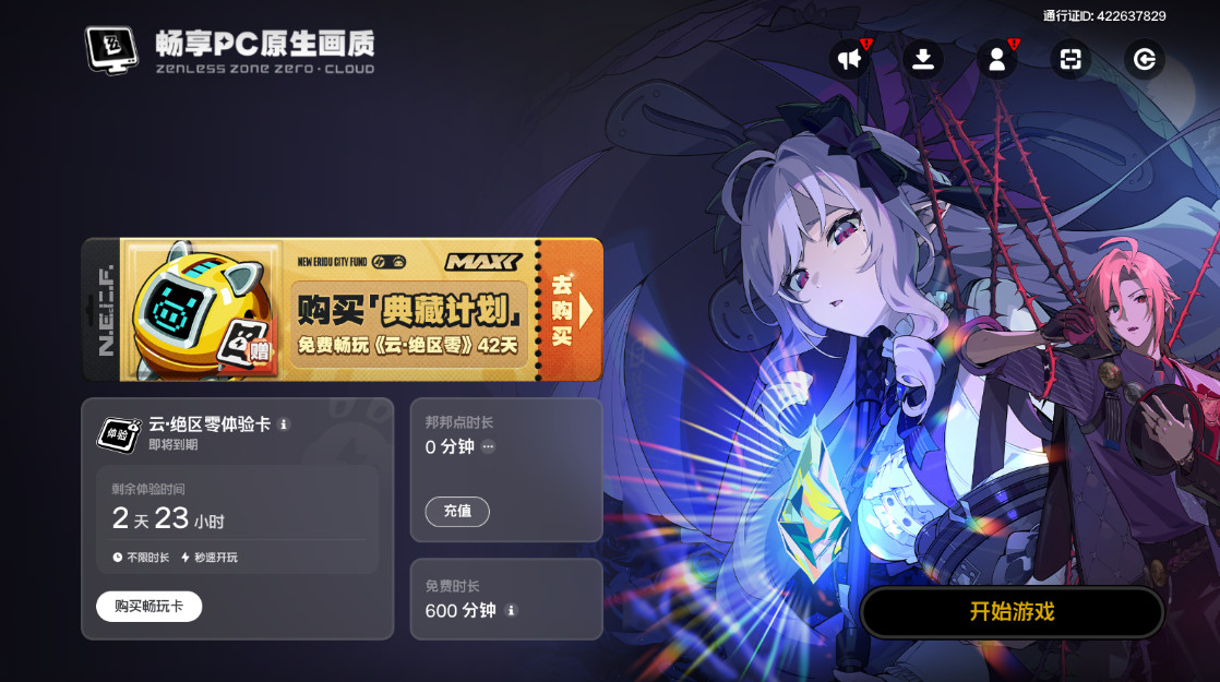 ƽ^^(q)°汾1.7.0׿؈D2
