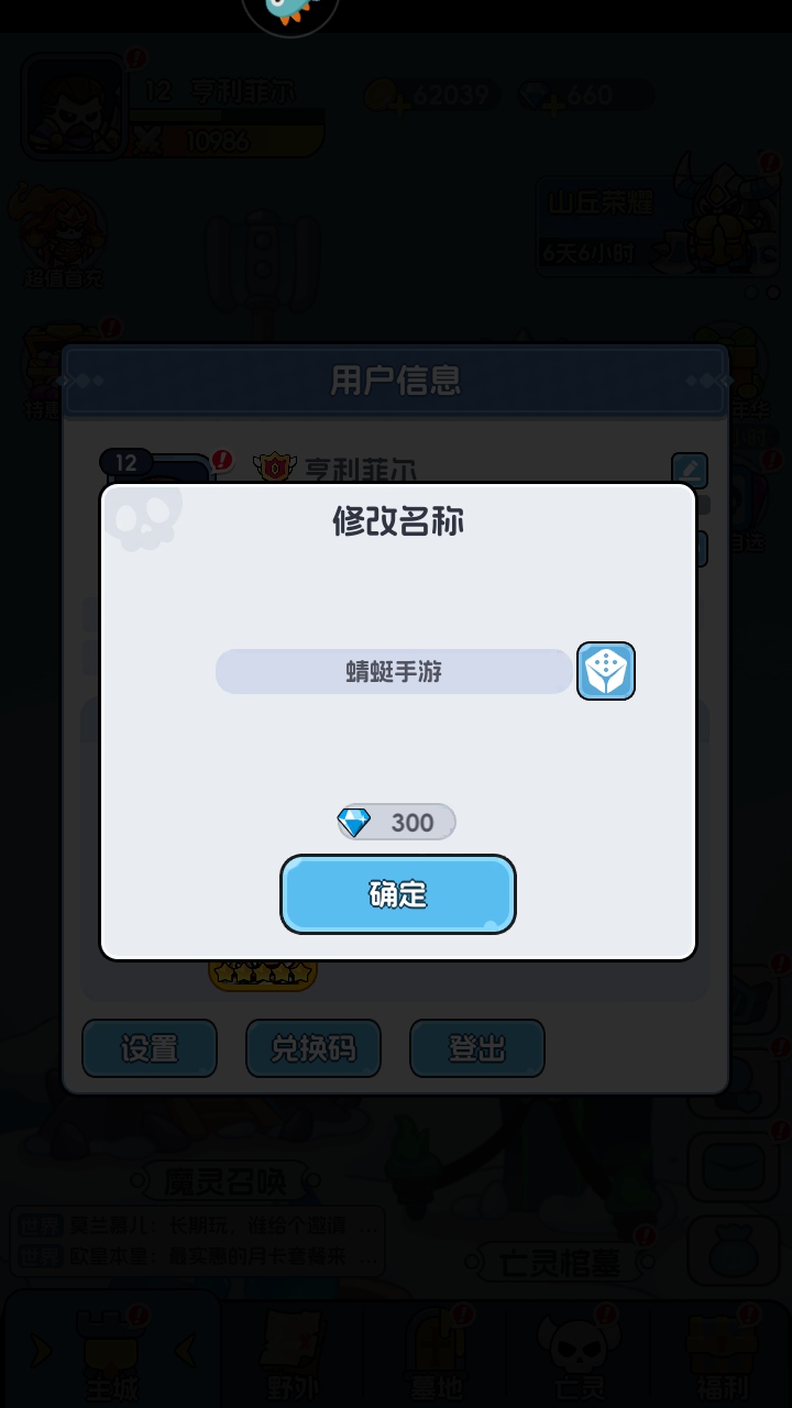 ߷ιٷ2.0.1׿؈D0