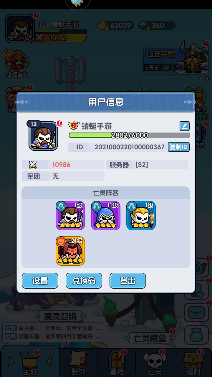 ߷ιٷ2.0.1׿؈D1