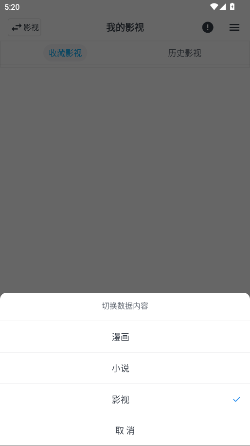 MyComicٷMv1.8.3׿؈D0