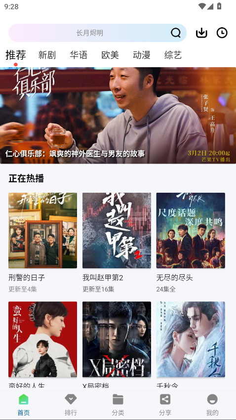 {ҕl3.1.0׿؈D3