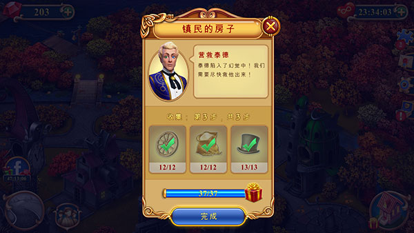 ӱ°汾92.0.1İͼ4