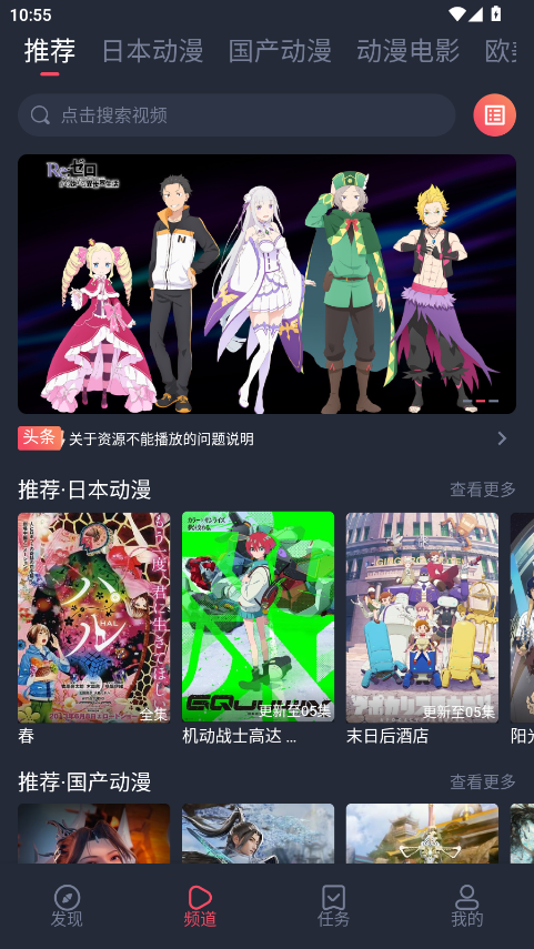 Ȥ(dng)ٷ1.0.0.9׿؈D1
