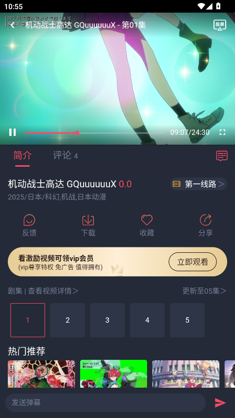 Ȥ(dng)ٷ1.0.0.9׿؈D0