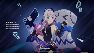 原神b服最新版截图4