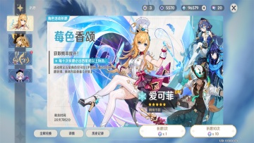 原神b服最新版截图0
