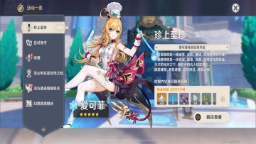 云原神最新版本截图0