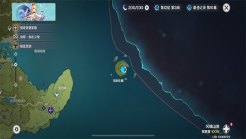 云原神最新版本截图4