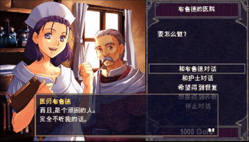 1ʷ°汾(Ys Chronicles I)ͼ0