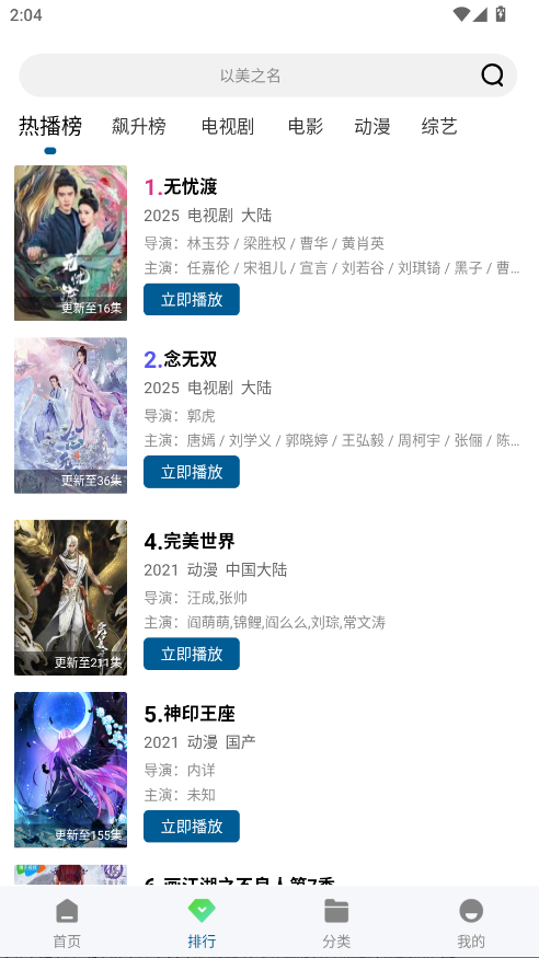 ҕl濴1.0.0°؈D1