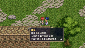 1ʷ°汾(Ys Chronicles I)ͼ3