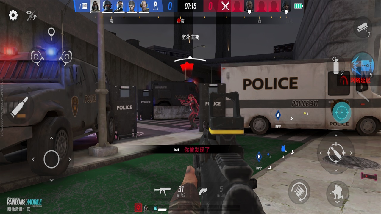 ʺ̖·H(Rainbow Six Mobile)1.4.000׿؈D3