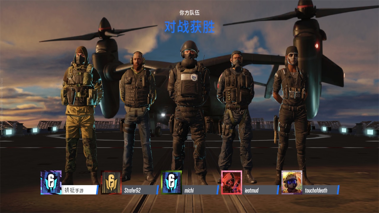 ʺ̖·H(Rainbow Six Mobile)1.4.000׿؈D2