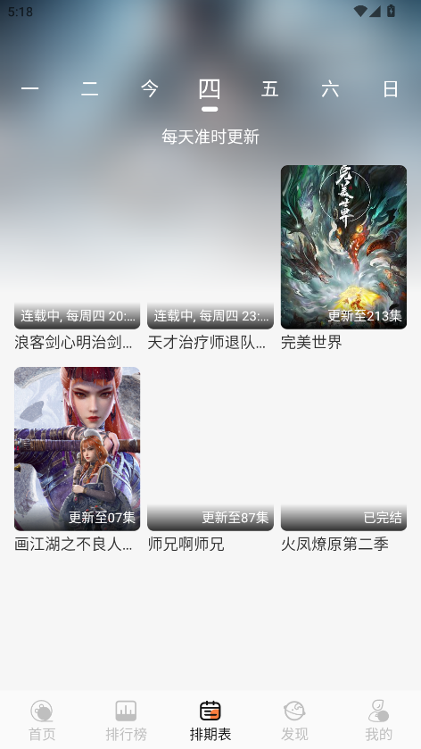ҕl2.8.5׿؈D2
