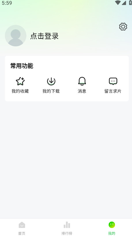 ӰԺ׿1.1.1M(fi)؈D4