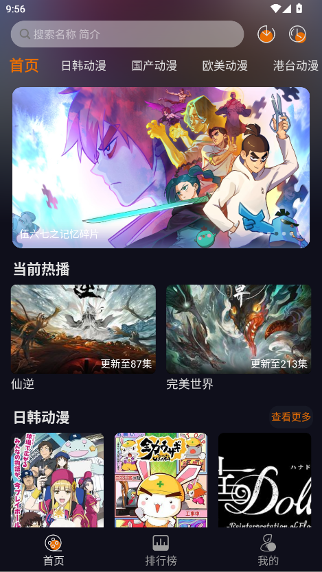 ؈(dng)app2.0.2׿؈D0