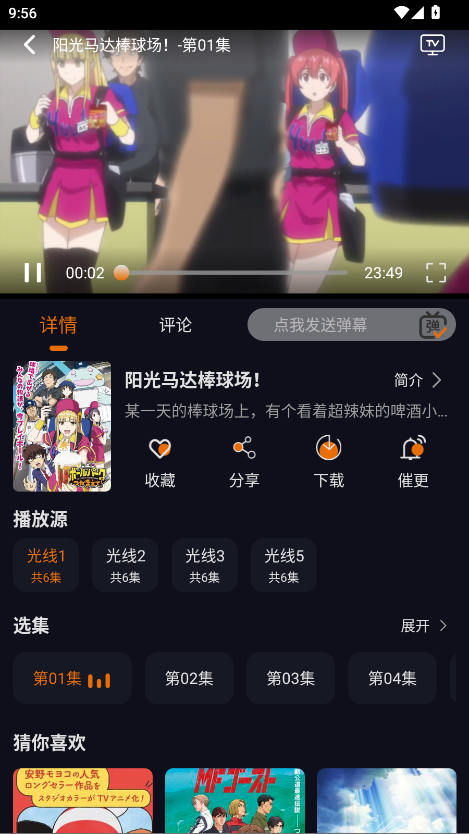 ؈(dng)app2.0.2׿؈D3