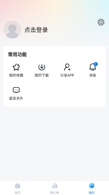 װapp׷3.2.4׿ͼ1