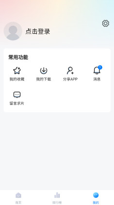 װapp׷ͼ1