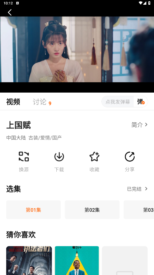 Сapp1.2.5׿ͼ2