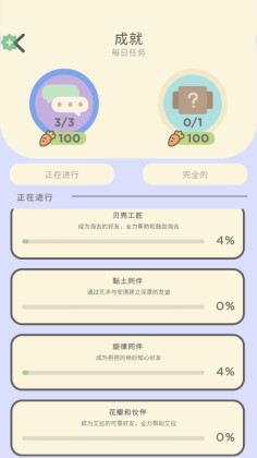 ð2ƽ޹(Tsuki 2)ͼ4