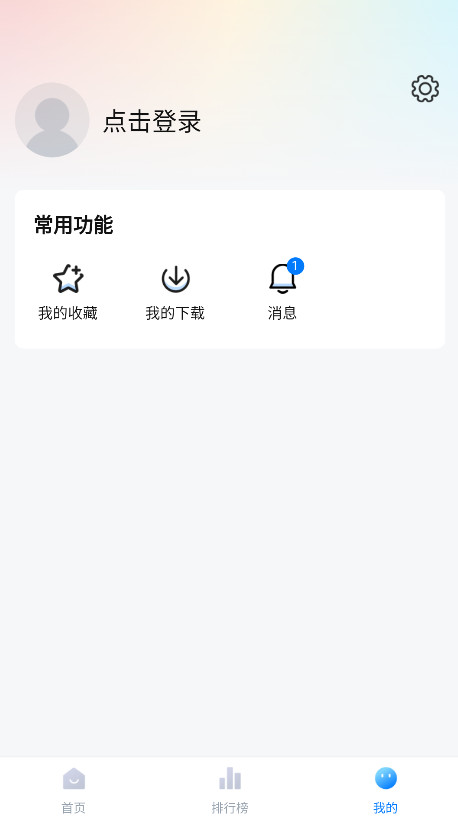 ʦӰƽ°3.3.9׿ͼ4