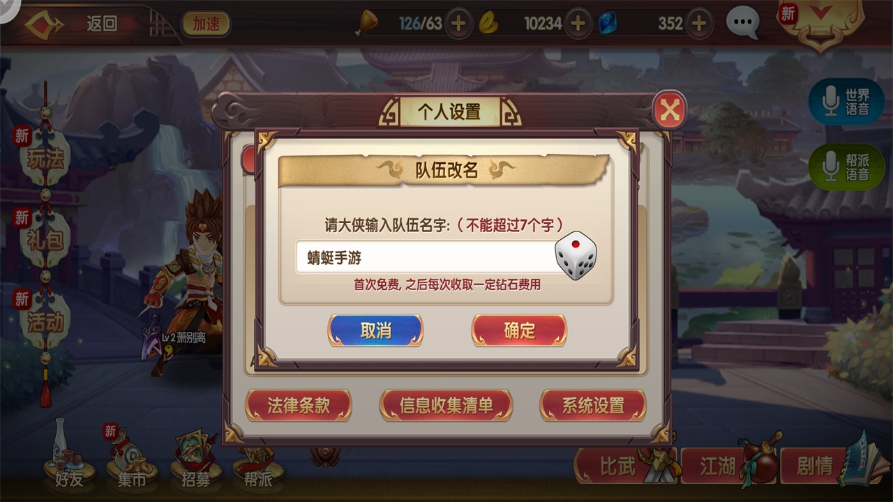 Ӣۂ3d°汾3.1.0׿؈D4