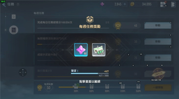 Ҫ°汾1.2.55׿؈D1