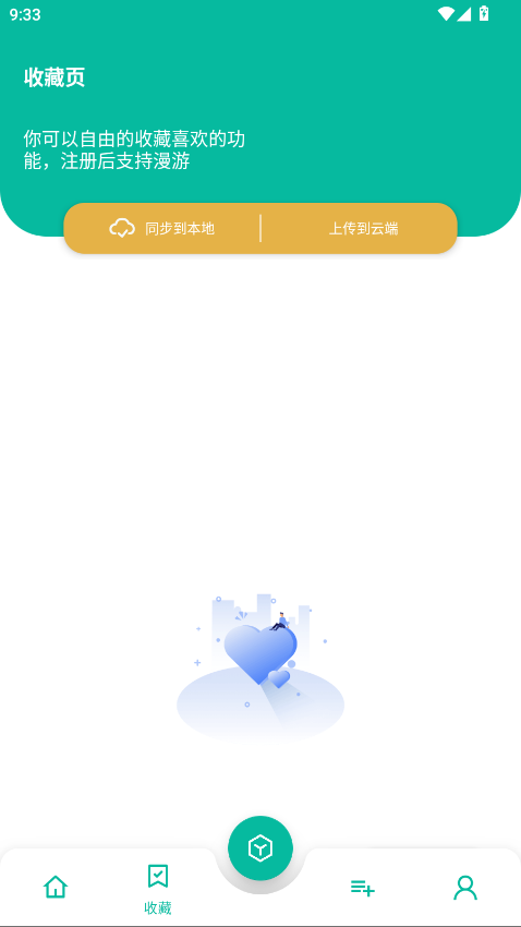 湤ٷ2.8.2׿؈D2