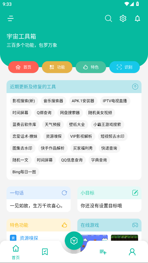 湤ٷ2.8.2׿؈D1