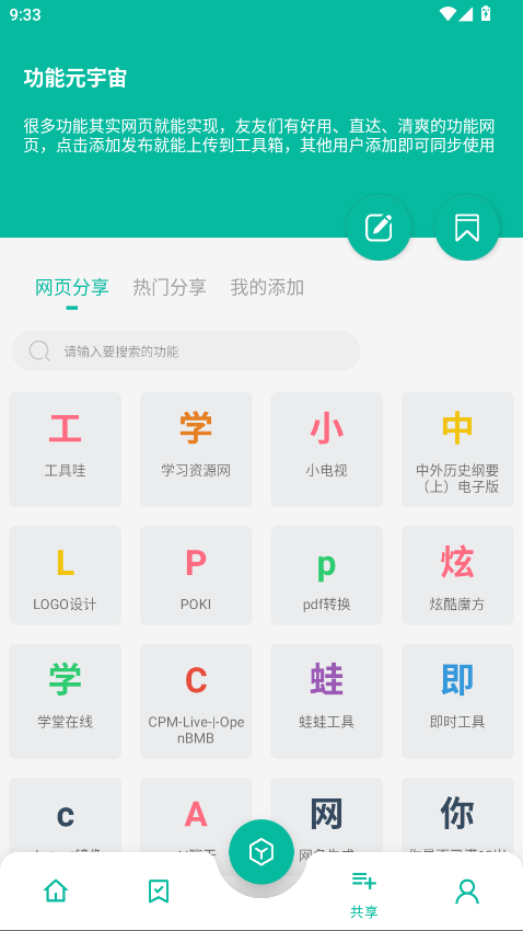 湤ٷ2.8.2׿؈D0