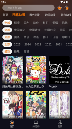 èappͼ2