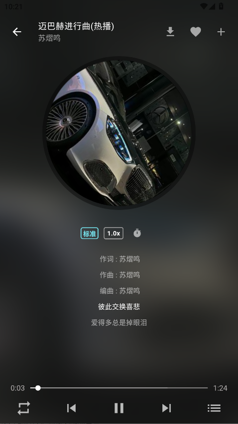 zpodappٷ2.0.7׿؈D1
