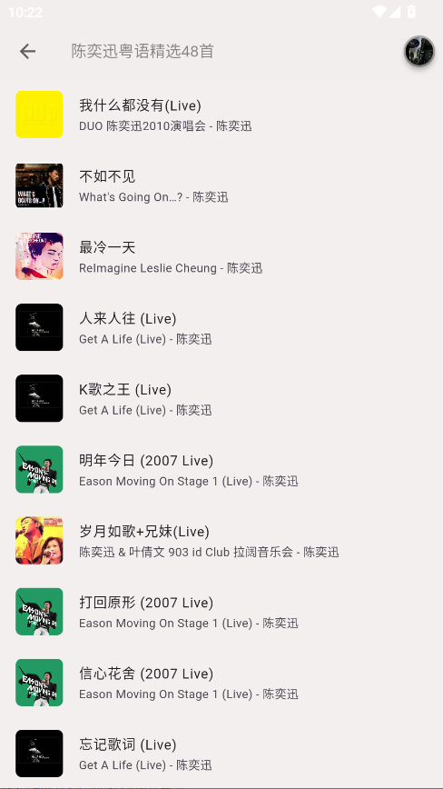 zpodappٷ2.0.7׿؈D3