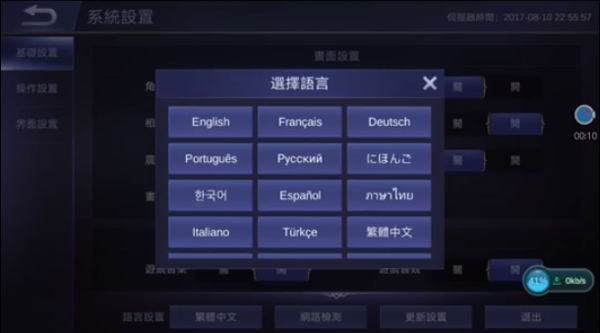 oMQH°2025(Mobile Legends: Bang Bang)21.9.68.10631׿؈D0