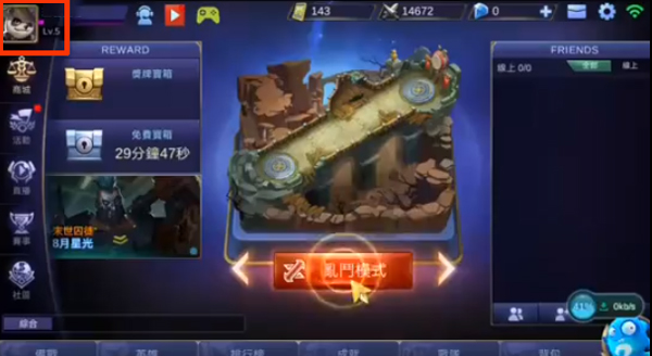 oMQH°2025(Mobile Legends: Bang Bang)21.9.68.10631׿؈D1