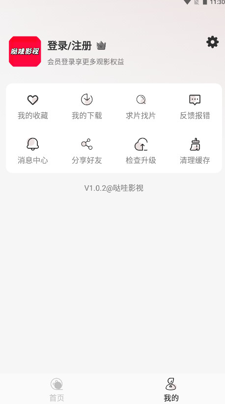 }Ӱҕܛ1.0.2°؈D1