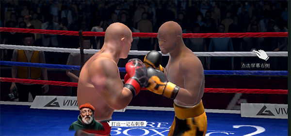 挍ȭ2o޽Űo@ʯ(Real Boxing 2)1.55.0׿؈D2