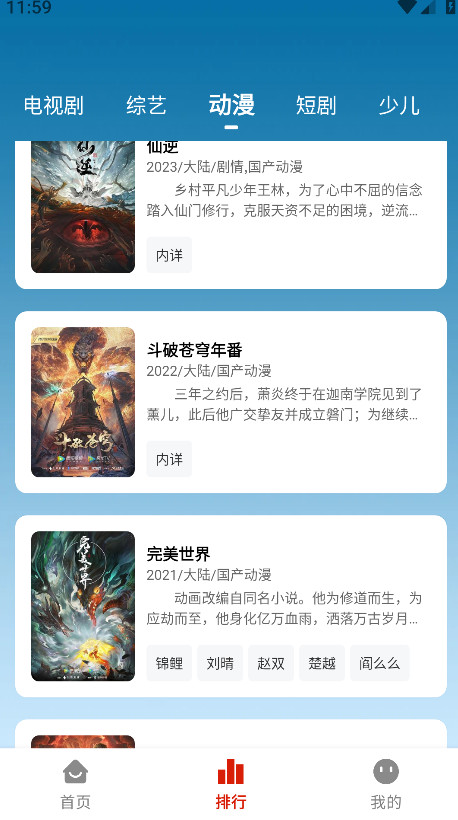 ÿappٷ1.0.0׿؈D2